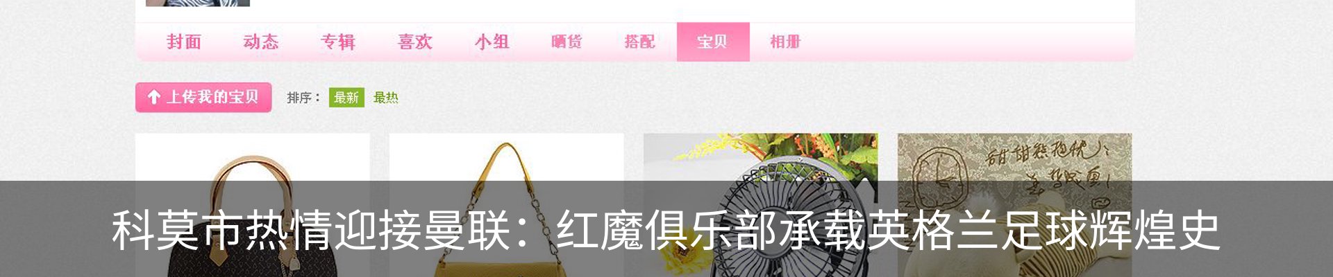 新闻动态